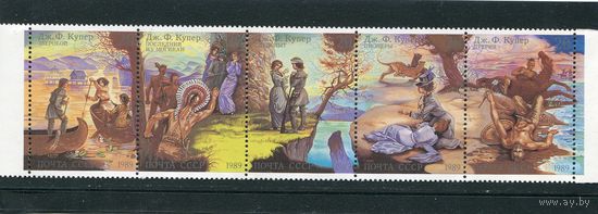 СССР 1989. Творчество Джона Купера. Сцепка