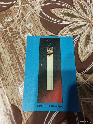 Календарик,ссср,1983