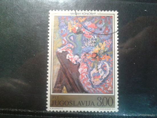 Югославия, 1974. Цветы. Милан Коньович