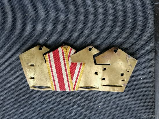 Колодки к медалям  (медалей никаких нет)