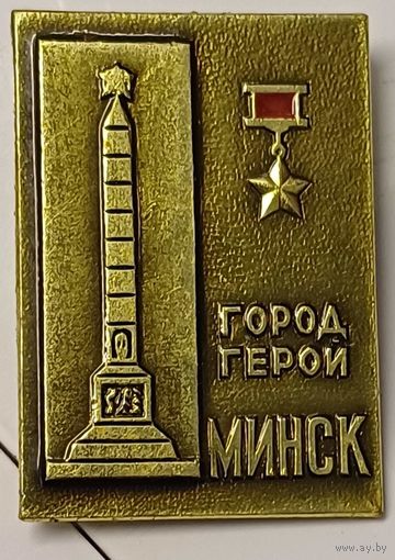 Значок