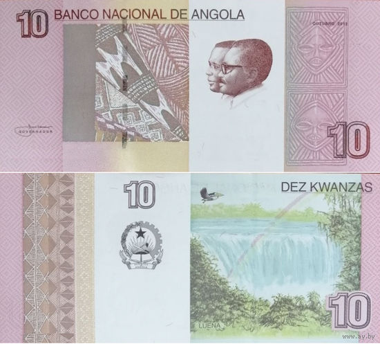 Ангола 10 Кванза 2012 UNC П1-122