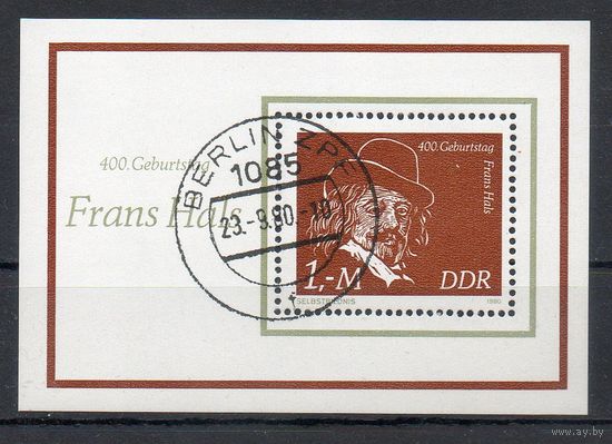 400-летие со дня рождения голландского живописца Франца Халса ГДР 1980 год 1 блок