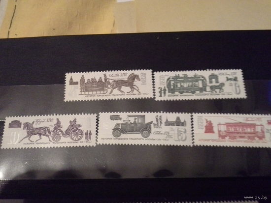 СССР 1981 история транспорта