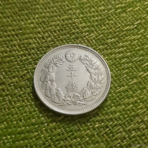Япония 50 сен 1908 г