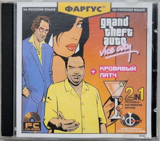 Игра для ПК. GTA. Vice city.