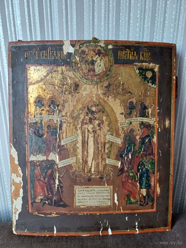 Все лоты с 1р.Сусальная Всех скорбящих радость
