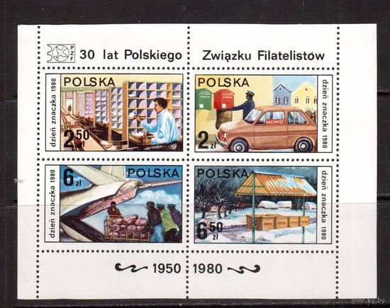 Польша-1980 (Мих.Бл.83) , ** , Филателисты