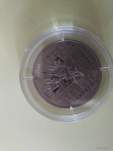 1рубль осетр