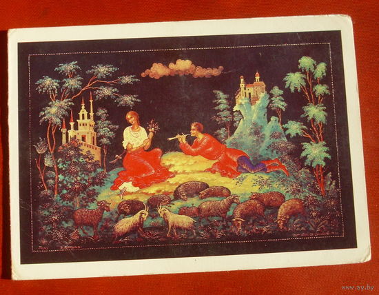Песня пастуха. Палех. Чистая. Двойная. 1979 года. Буторин. 247.