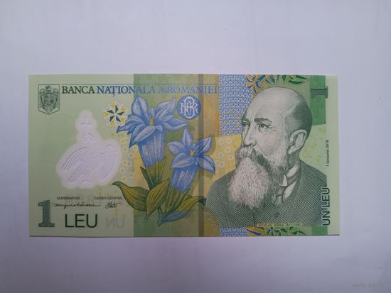 Румыния 1 лей 2018