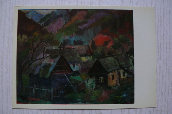 Эрдели А., Ужок; 1981, чистая (изд.Украина).