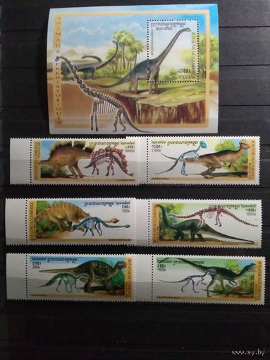 Камбоджа 2000 г. Динозавры.