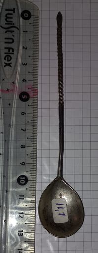 Царизм  ложка  чайныя для варенья. 84  резьба ,позолота. орнамент.11.1гр