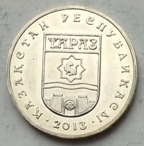 Казахстан 50 тенге 2013 г. Тараз