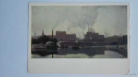 1951. Соцреализм. Ромас. Окраина