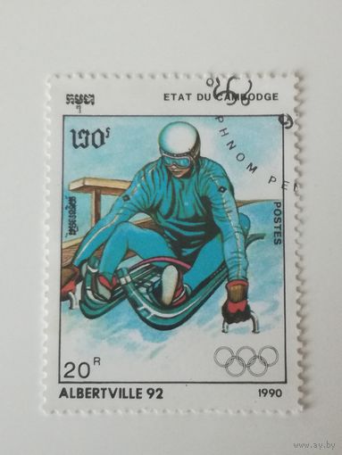 Камбоджа 1990. Зимние олимпийские игры.
