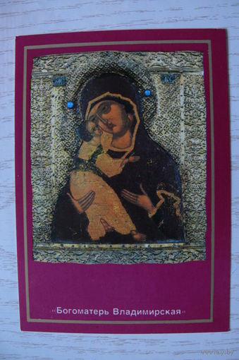Календарик, 1992, Православный календарь, Богоматерь Владимирская.