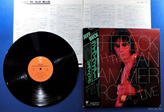 JEFF BECK with The Jan Hammer Group (JAPAN ВИНИЛ LP 1977) EX+