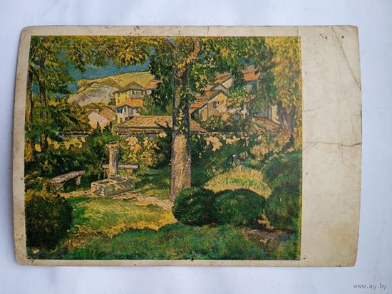 1932. Лобанов. Сад в Бахчисарае. ГОЗНАК