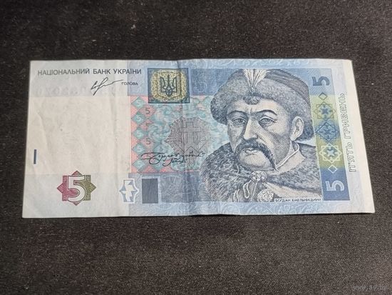 Украина 5 гривен 2013 серия СЗ