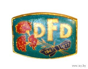 ГДР. 30 лет Демократическому женскому союзу Германии (DFD) 1947–1977