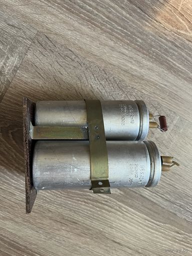 Конденсатор 20 мкФ х 250В, К42-19 (цена за 1шт)