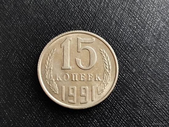 Брак монеты 1991г. Л