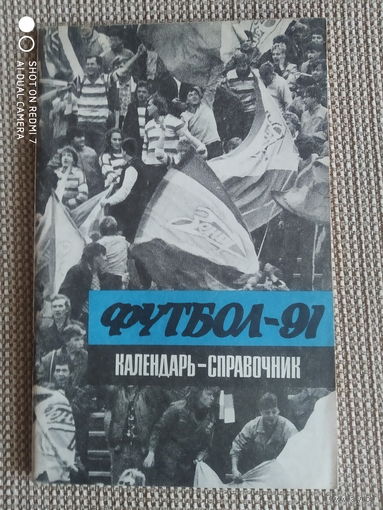 К/с Санкт-Петербург-1991