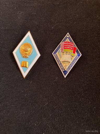 Отличник народного просвещения и ромбик