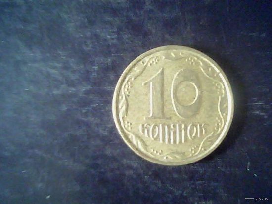 Европа. Украина.10 коп. 2005.