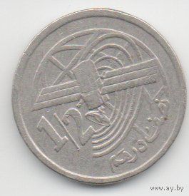1/2 дирхама 2002 Марокко