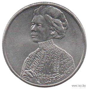 Соединённые Штаты Америки (США). 1/4 доллара (квотер, 25 центов) 2023 Р. Американские женщины. Джовита Идар.