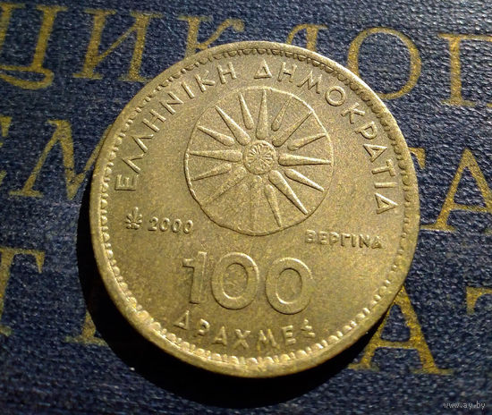 100 драхм 2000 Греция #01