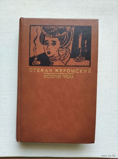 Книги с 1 рубля ! Распродажа !