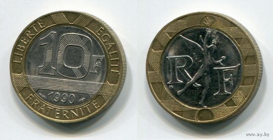 Франция. 10 франков (1990, XF)