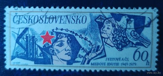 Чехословакия 1979