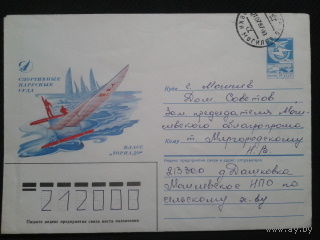 1987 класс Торнадо прошло почту