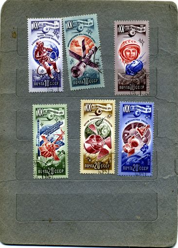СССР, 1977, 20 лет космич эры серия 6м  гашен
