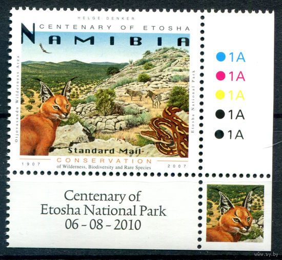 Намибия - 2007г. - фауна, национальный парк - 1 марка - MNH [Mi 1235]. #3-WK-92-A-1