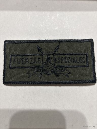 Нашивка спецназ Венесуэла