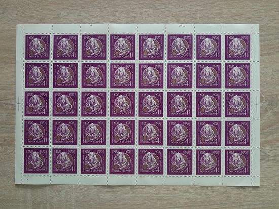 Лист 1970 г. Казахская ССР