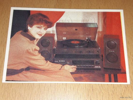 Календарик 1986 Стереофоническая радиола "Элегия-106"