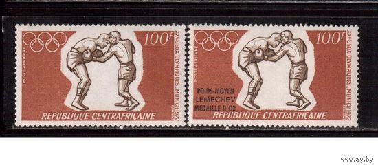 ЦАР-1972,(Мих.)  **  , Спорт, ОИ-1972, + Надп.