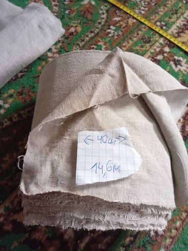 Льняное полотно домотканное