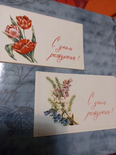 С днем рождения! Минск