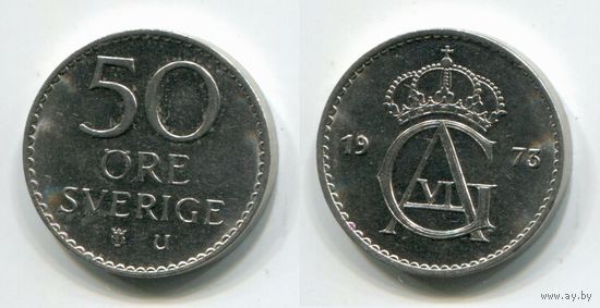Швеция. 50 эре (1973, aUNC)