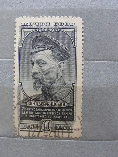 Продажа коллекции с 1 рубля! Почтовые марки СССР