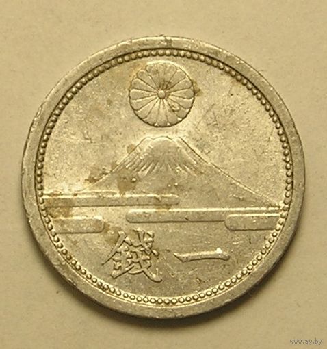 Япония, 1 Сен 1943 "Фудзияма" (тонкая, единственный год)