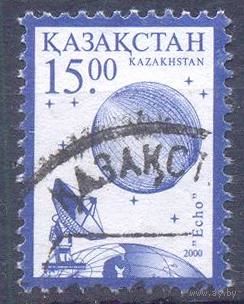 Казахстан стандарт космос